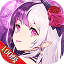 苍之纪元最新版