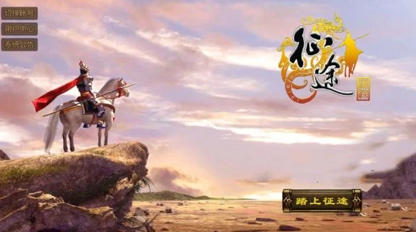 征途召唤师技能怎么加点