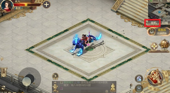 征途没有自动挂机功能吗