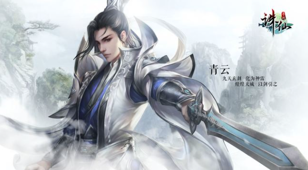 诛仙青云技能怎么加点