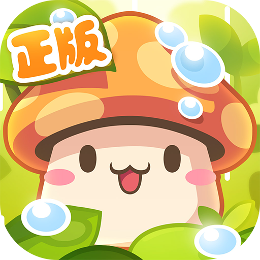 冒险岛枫之传说手游