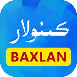 Baxlan Kino