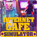 InternetCafeSimulator中文版