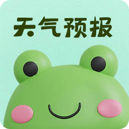 青蛙天气
