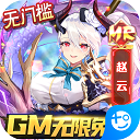 乱入英雄手机版