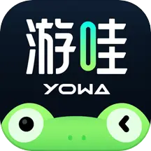 YOWA云游戏手机版