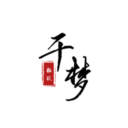 千梦影院tv