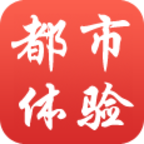 都市体验网