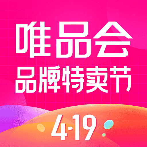 唯品会购物商城