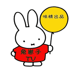 兔崽子tv