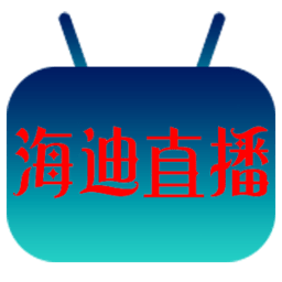 海迪云影