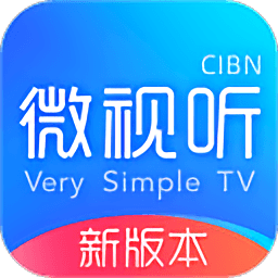 vst全聚合(CIBN微视听)