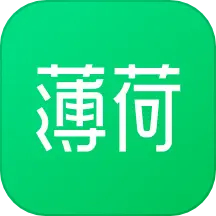 薄荷健康官方