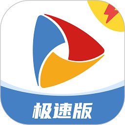 手机电视极速版
