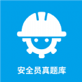 安全员考试真题库宝典