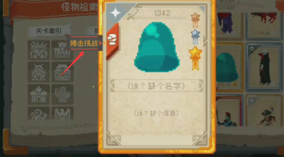 战魂铭人搏击俱乐部怎么进