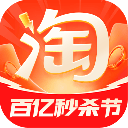 淘宝购物
