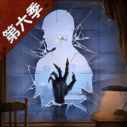 明日之后网易最新版