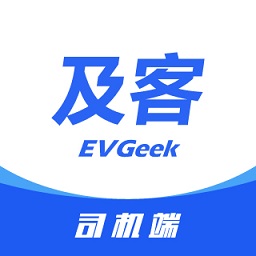 及客出行