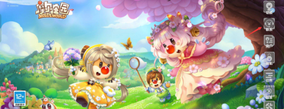 摩尔庄园怎么找回原来的号