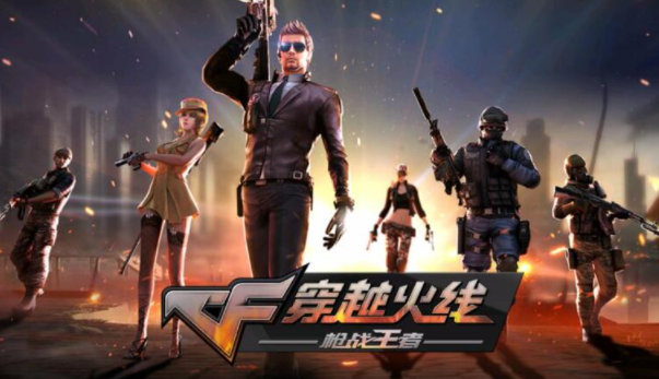 cf战绩查询在哪