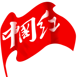 中国红