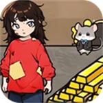 乞丐逆袭模拟器