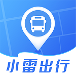 小雷出行