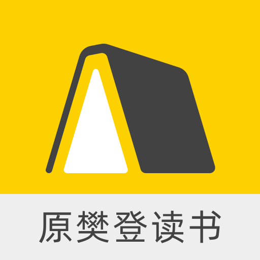 樊登读书最新版(帆书)
