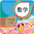 六年级上册数学辅导视频