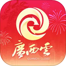 广西云