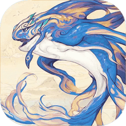 山海异闻录最新版