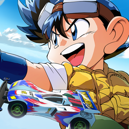 四驱兄弟单机版