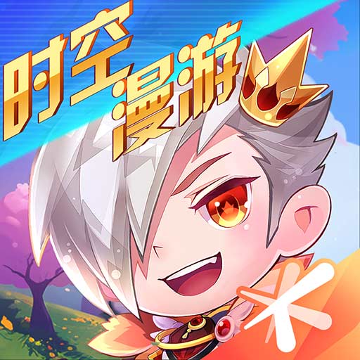 天天酷跑最新版