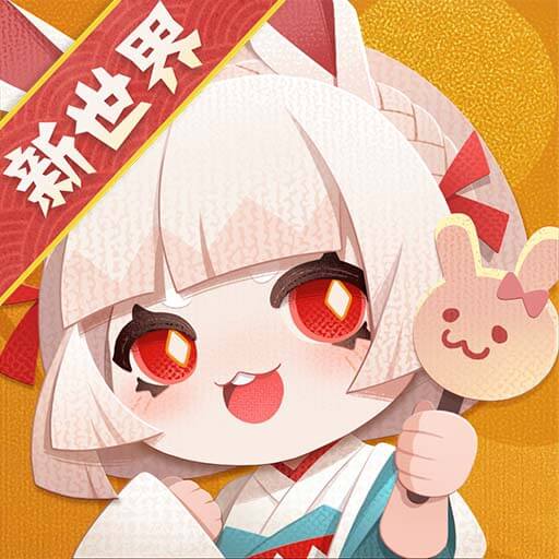 阴阳师妖怪屋网易版