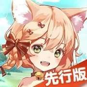 红色伊甸园的骄傲