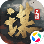 三国谋定天下应用宝