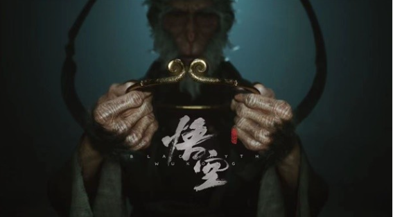 黑神话悟空在哪个平台玩