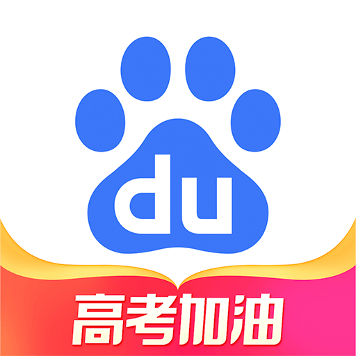 搜有红包app(百度)