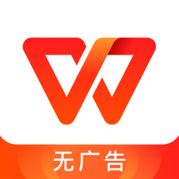 wps手机版