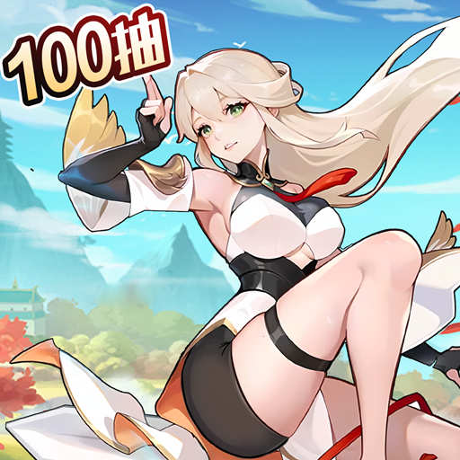 我的御剑日记手机版