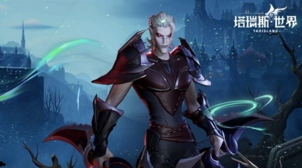 塔瑞斯世界影刃者攻略