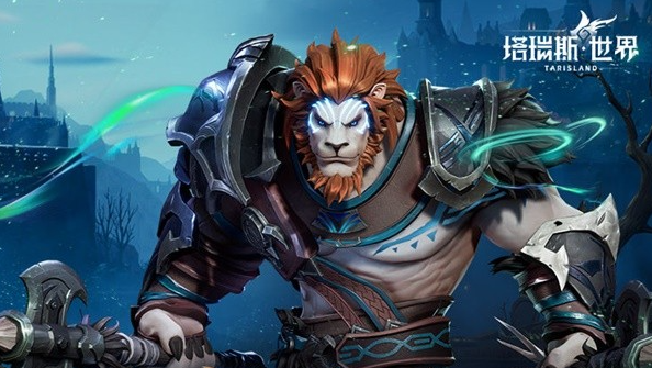 塔瑞斯世界蛮斗士攻略