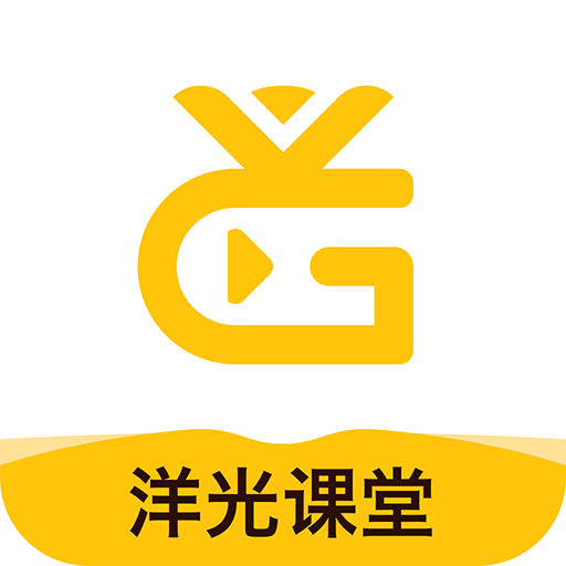 洋光课堂