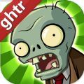 植物大战僵尸GhTr版