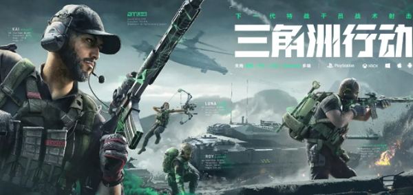 三角洲行动零号大坝保险箱位置一览