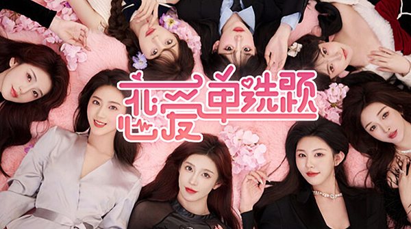 恋爱单选题多少钱