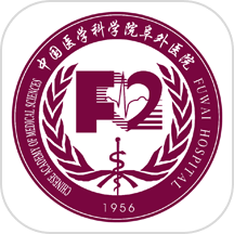 阜外医院