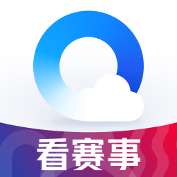 qq浏览器