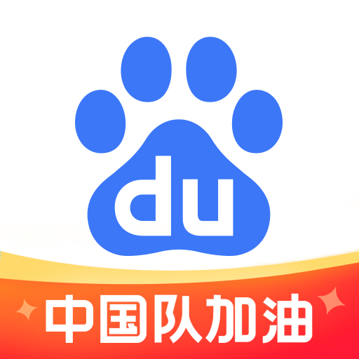 百度app安装下载